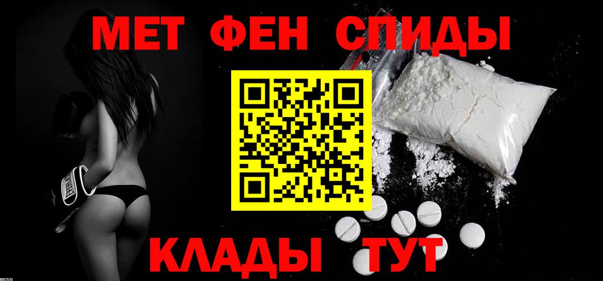 Костомукша  Амфетамин  Вход с VPN  АМФЕТАМИН VHQ 
