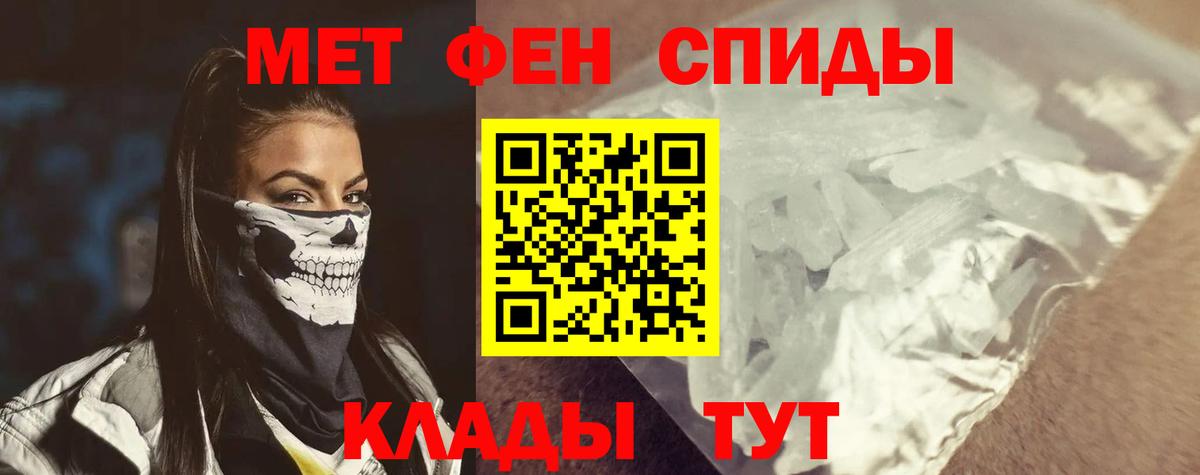 Амфетамин Розовый Костомукша