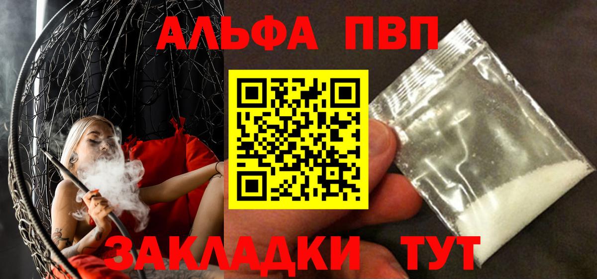 А ПВП крисы CK Костомукша