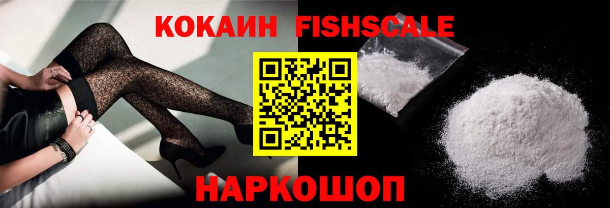 Костомукша  COCAIN  Вход с VPN  КОКАИН Эквадор 