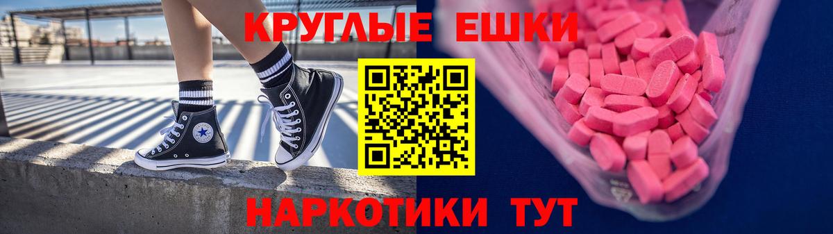 Ecstasy Cube Костомукша