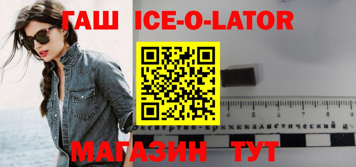 ГАШИШ убойный Костомукша