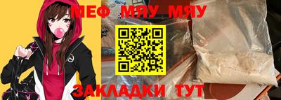 таблы Коммунар