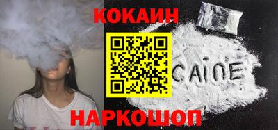 альфа пвп Комсомольск-на-Амуре