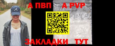 таблы Коммунар