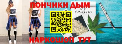 альфа пвп Комсомольск-на-Амуре