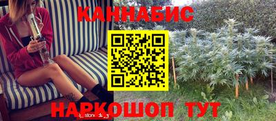 альфа пвп Комсомольск-на-Амуре