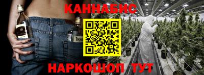 альфа пвп Комсомольск-на-Амуре