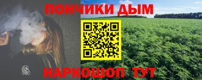 альфа пвп Комсомольск-на-Амуре