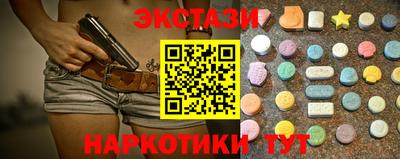 альфа пвп Комсомольск-на-Амуре