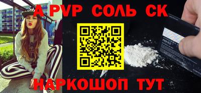 Альфа ПВП Конаково
