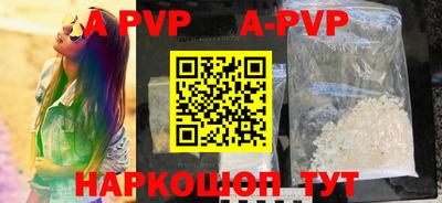 Альфа ПВП Конаково