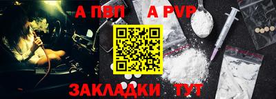 таблы Коммунар