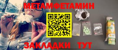 таблы Коммунар