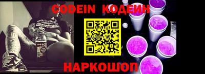таблы Коммунар