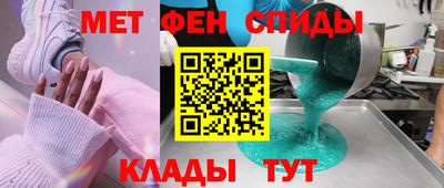 таблы Коммунар
