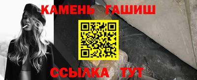 альфа пвп Комсомольск-на-Амуре