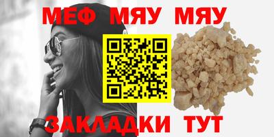 таблы Коммунар