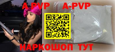 Альфа ПВП Конаково