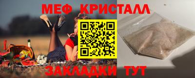 таблы Коммунар