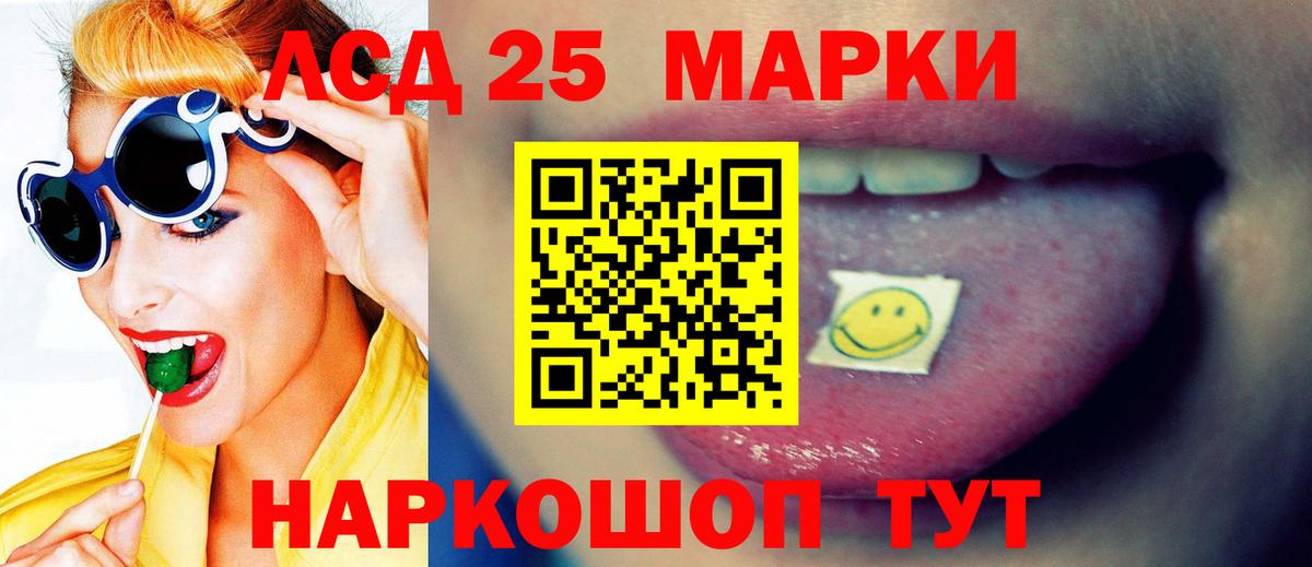 Костомукша  ЛСД экстази кислота  Лсд 25 экстази ecstasy  Вход с VPN 