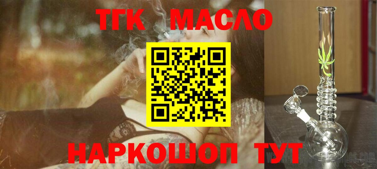ТГК вейп с тгк  Вход с VPN  blacksprut рабочий сайт  Костомукша 