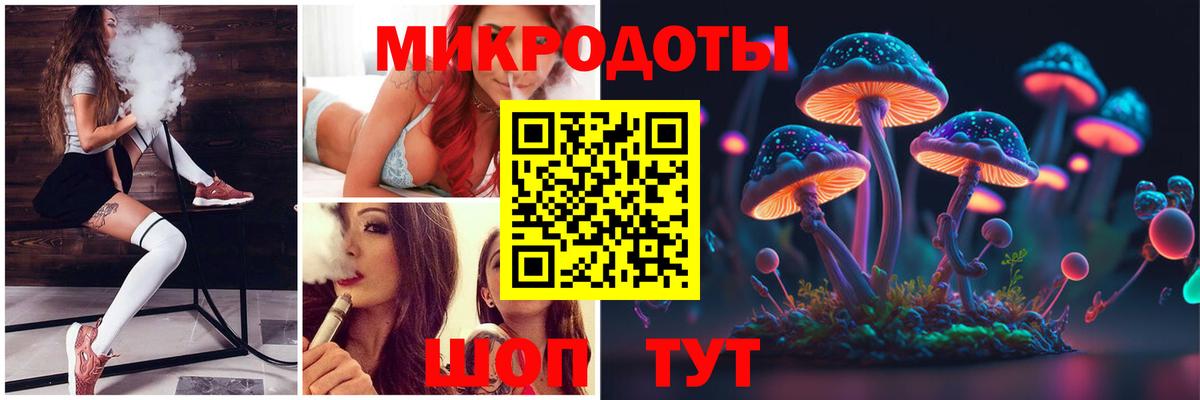 Галлюциногенные грибы MAGIC MUSHROOMS Костомукша