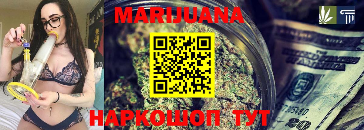 Канабис ГИДРОПОН  Вход с VPN  Костомукша  Бошки Шишки Bruce Banner  МАРИХУАНА план  Бошки Шишки тримм 